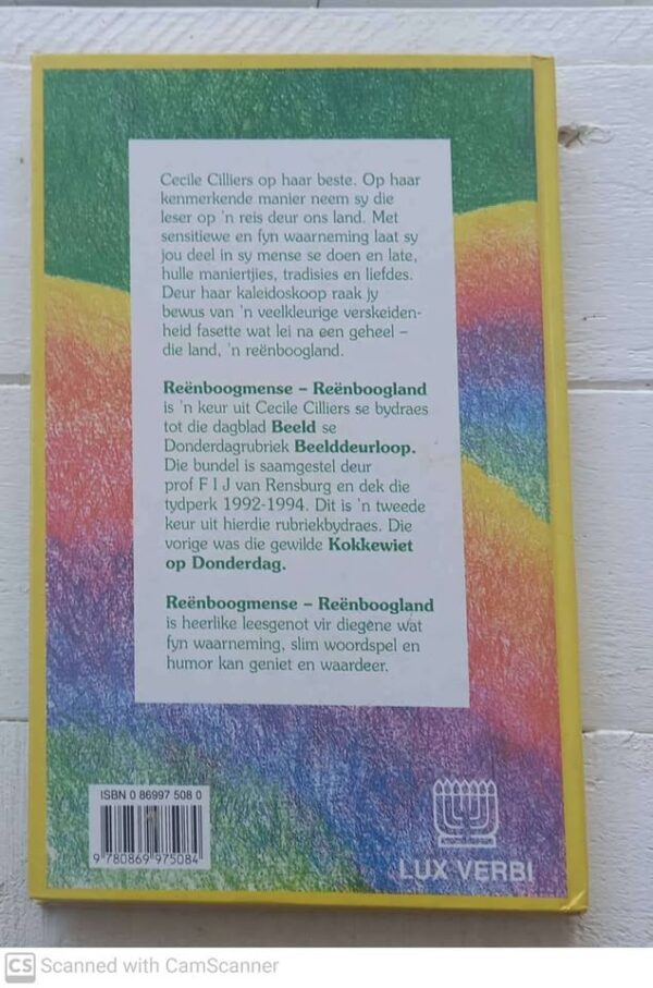 Reënboogmense, Reënboogland — Cecile Cilliers secondhand book