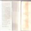 Die Rustelose Sjalom — Abraham H. De Vries secondhand book