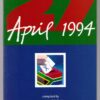 Skrywersdagboek1 SA, 27 April 1994: ‘n Skrywersdagboek — André P. Brink secondhand book