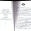 Thomas@aqua.net — Carina Diedericks-Hugo secondhand book