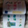 Creative Gift Wrapping – Gill Dickenson secondhand book