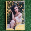 Vryval Na Liefde – Corné Van Rooyen secondhand book