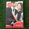 Toekomsbelofte – Cecilia Nortje secondhand book