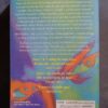 Fear Nothing – Dean Koontz secondhand book