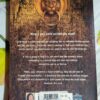 Playing With Fire – Tess Gerritsen secondhand book