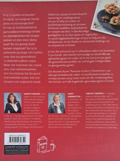 Suikervry – Karen Thomson, Kerry Hammerton secondhand book