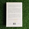 Scarlett Feather – Maeve Binchy secondhand book