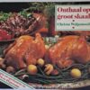 Onthaal Op Groot Skaal – Christa Welgemoed secondhand book